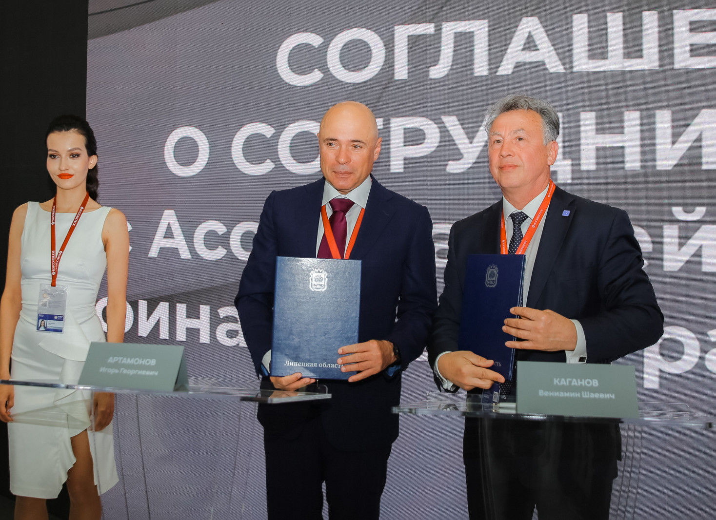 липецкая область и Ассоциация развития финансовой грамотности подписали соглашение о сотрудничестве - фото - 1