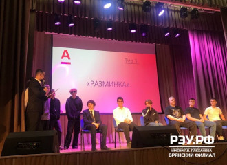 это учеба и игра: в Брянске прошел студенческий фестиваль по финграмотности - фото - 5