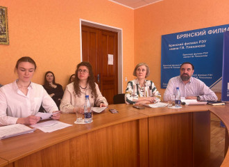 в Брянске прошла международная научно-практическая конференция «Актуальные проблемы и перспективы развития стран ЕАЭС в современных условиях экономического дисбаланса» - фото - 6