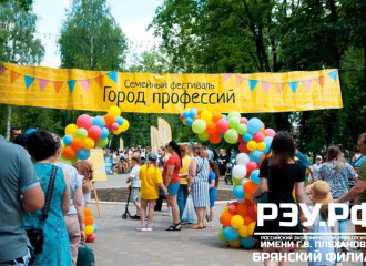 в Брянске прошел семейный фестиваль «Город профессий» - фото - 8
