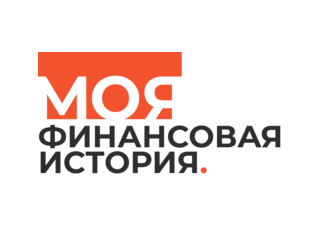 моя финансовая история - фото - 1